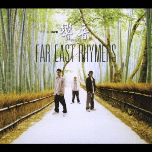 FAR EAST RHYMERS／F.E.R.ONE〜響音〜 【CD】