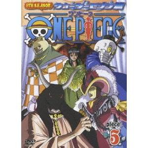 ONE PIECE ワンピース エイトスシーズン ウォーターセブン篇 piece.5 【DVD】