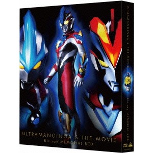 劇場版 ウルトラマンギンガS 決戦！ウルトラ10勇士！！ Blu-ray メモリアル BOX《初回生産限定版》 (初回限定) 【Blu-ray】