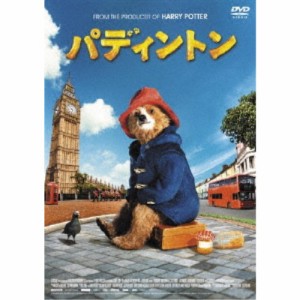 パディントン (期間限定) 【DVD】