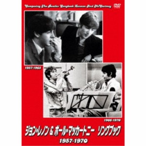 Rob Johnstone、 John Lennon、 Paul McCartney／ジョン・レノン＆ポール・マッカートニー ソングブック 1957-1970 【DVD】