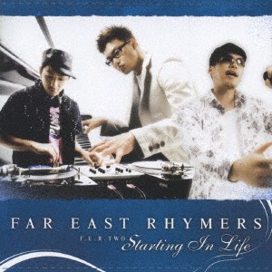 FAR EAST RHYMERS／エフイーアール・ツー スターティング・イン・ライフ 【CD】