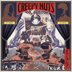 Creepy Nuts／クリープ・ショー 【CD】