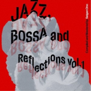 (V.A.)／Jazz， Bossa and Reflections Vol.1 (初回限定) 【CD】