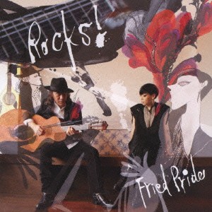 フライド・プライド／Rocks！ 【CD】