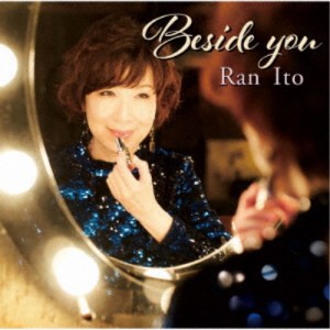 伊藤蘭／Beside you《通常盤》 【CD】