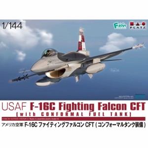 プラッツ 1／144 アメリカ空軍 F-16C ファイティングファルコン CFT (コンフォーマルタンク装備)【PF-60】 (プラモデル)