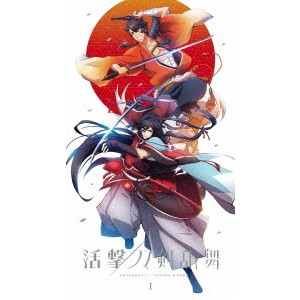 活撃 刀剣乱舞 1《完全生産限定版》 (初回限定) 【Blu-ray】