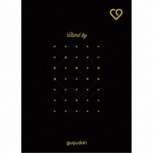 gugudan／Stand by 【CD+DVD】