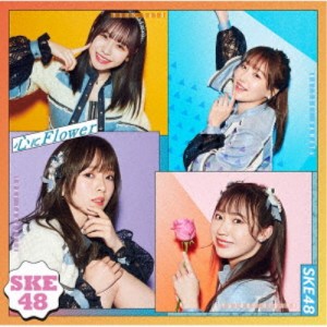 SKE48／心にFlower《通常盤／TYPE-B》 【CD+DVD】