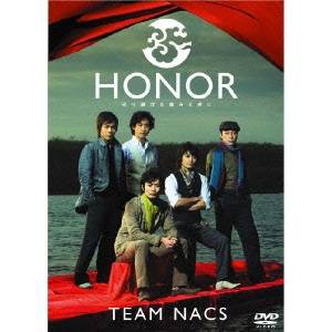 HONOR 〜守り続けた痛みと共に 【DVD】