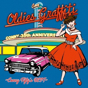 CONNY／CONNY OLDIES GRAFFITI -CONNY Fifty’s BEST 【CD】