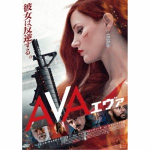 AVA／エヴァ 【DVD】