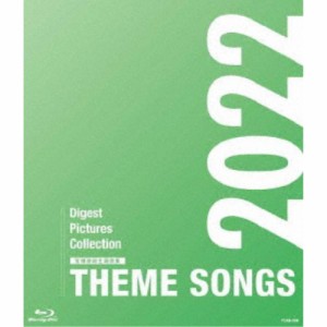 宝塚歌劇団／THEME SONGS 2022 宝塚歌劇主題歌集 【Blu-ray】