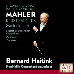 ベルナルト・ハイティンク／マーラー：交響曲第4番 ≪子供の不思議な角笛≫から4曲 【CD】