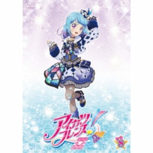 アイカツフレンズ！ 8 【DVD】