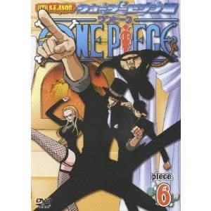 ONE PIECE ワンピース エイトスシーズン ウォーターセブン篇 piece.6 【DVD】