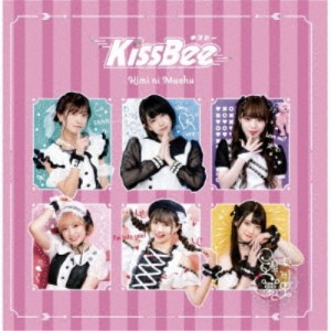 KissBee／君に夢中《Type-C》 【CD】