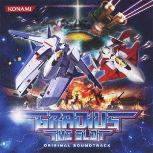 (ゲーム・ミュージック)／GRADIUS THE SLOT ORIGINAL SOUNDTRACK 【CD】