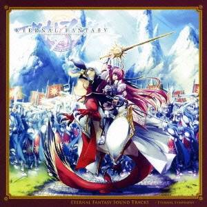 lavi／PCゲーム「Eternal Fantasy」オリジナルサウンドトラック 【CD】