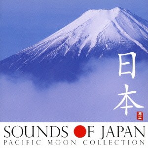 (V.A.)／Sounds of Japan 日本 【CD】