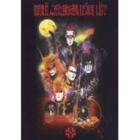 聖飢魔II／歴代活動絵巻集 BLACK LIST 【DVD】