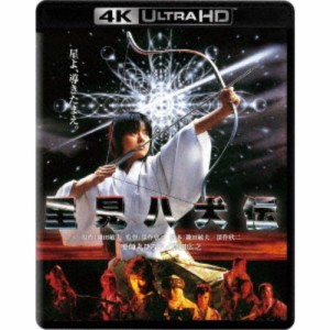 里見八犬伝 UltraHD 【Blu-ray】