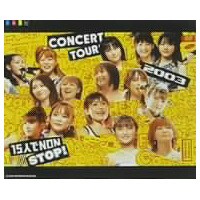 モーニング娘。／モーニング娘。CONCERT TOUR 2003 〜15人でNON STOP！〜 【DVD】