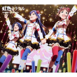 765PRO ALLSTARS／虹色ミラクル(初回限定) 【CD+Blu-ray】