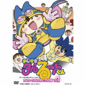 まじかる☆タルるートくん DVD COLLECTION VOL.1 【DVD】