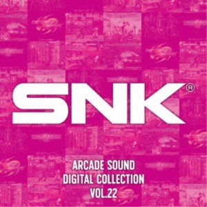 SNK／SNK ARCADE SOUND DIGITAL COLLECTION Vol.22 【CD】