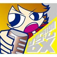 ゴム／Version ゴム DX 【CD】