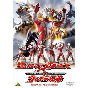 ウルトラマンシリーズ誕生40周年記念作品 ウルトラマンメビウス＆ウルトラ兄弟 【DVD】