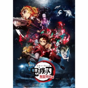 劇場版 鬼滅の刃 無限列車編《通常版》 【Blu-ray】