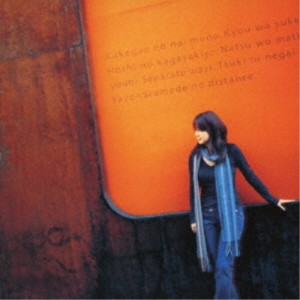 ZARD／君とのDistance 30th Anniversary Remasterd 【CD】