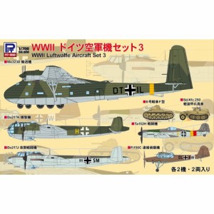 1／700 WWII ドイツ空軍機セット 3 【S60】 (プラモデル)おもちゃ プラモデル