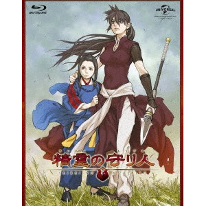 精霊の守り人 Blu-ray BOX 【Blu-ray】