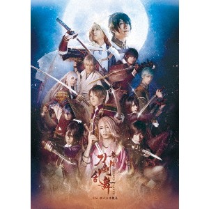 舞台『刀剣乱舞』虚伝 燃ゆる本能寺 〜再演〜 【Blu-ray】