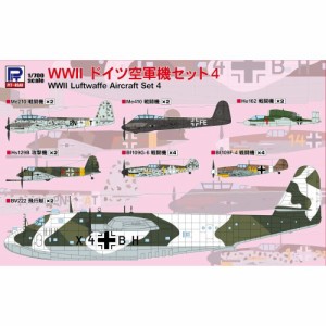 1／700 WWII ドイツ空軍機セット 4 【S61】 (プラモデル)おもちゃ プラモデル