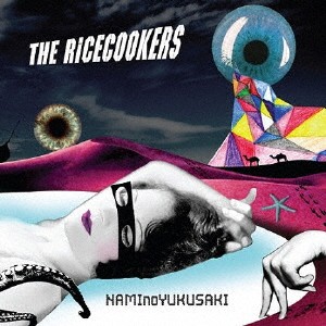 ザ・ライスクッカーズ／NAMInoYUKUSAKI 【CD】