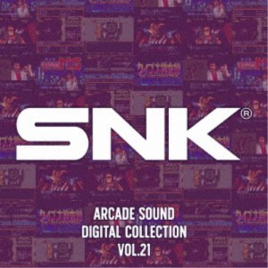 SNK／SNK ARCADE SOUND DIGITAL COLLECTION Vol.21 【CD】