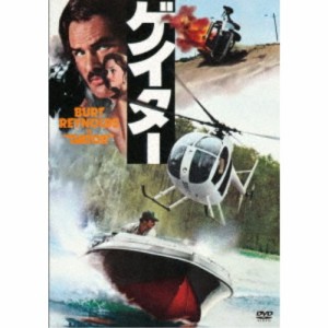 ゲイター 【DVD】