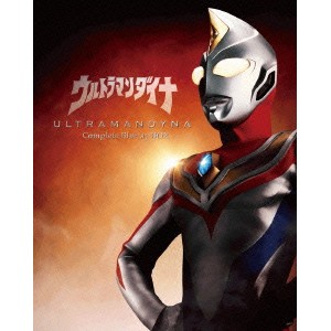 ウルトラマンダイナ Complete Blu-ray BOX 【Blu-ray】