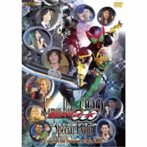 仮面ライダーOOO(オーズ)スペシャルイベント 【DVD】