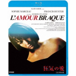 狂気の愛 ニューマスター版 【Blu-ray】