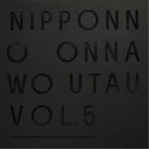 NakamuraEmi／NIPPONNO ONNAWO UTAU Vol.5 (初回限定) 【CD】