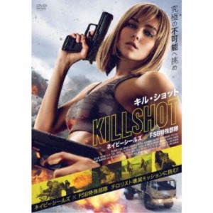 キル・ショット ネイビーシールズ＆FSB特殊部隊 【DVD】