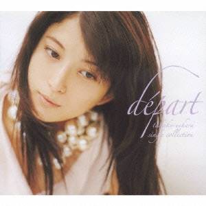 上原多香子／depart -takako uehara single collection- 【CD+DVD】