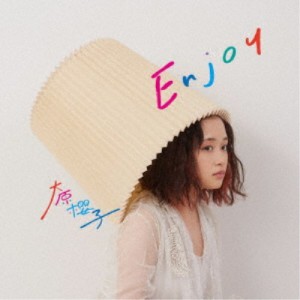大原櫻子／Enjoy《限定盤B》 (初回限定) 【CD】