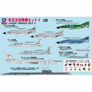 1／700 航空自衛隊機セット 3 【S39】 (プラモデル)おもちゃ プラモデル